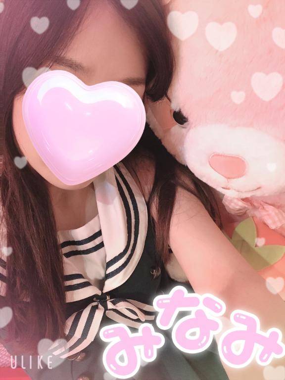 今日はお休みっ(*´?`*)?