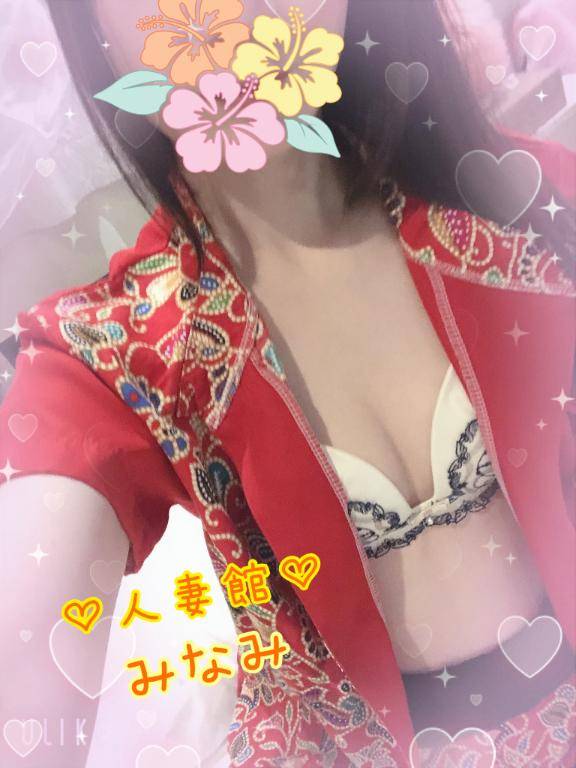 こんにちは(*´?`*)