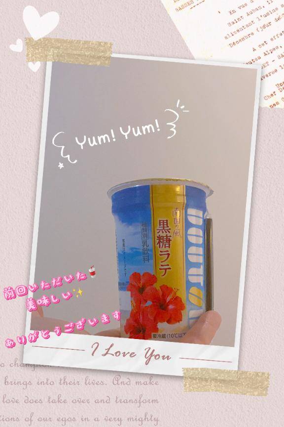 自己肯定感あげてくよ～?