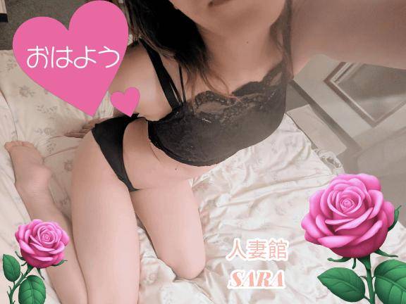 ?全国のお兄様方おはようございます?