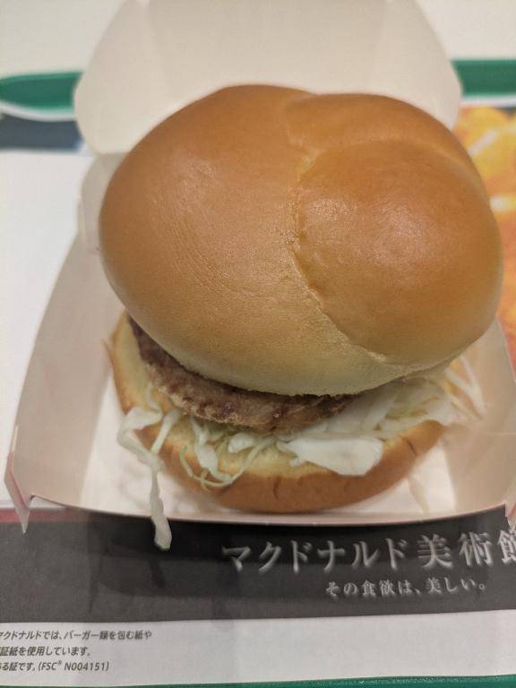 レディースDay(；´Д｀)