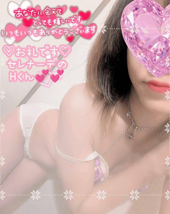 ?お礼です?セレナーデの仲良しH君??