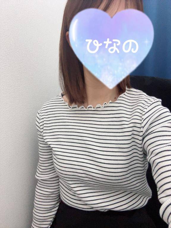 出勤?
