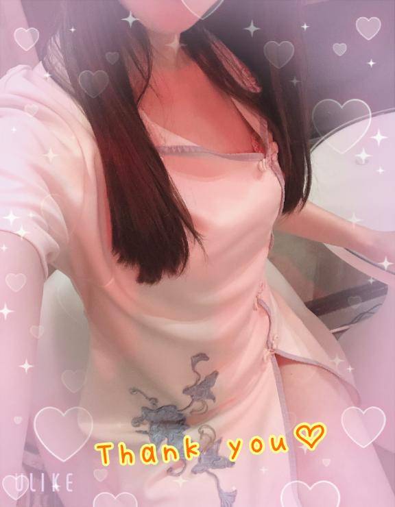 お礼?
