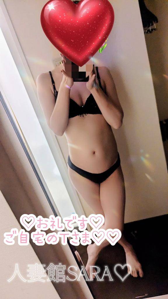 ?お礼です?ご自宅の仲良しＴ様??