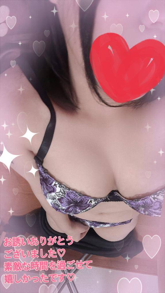 お礼です?
