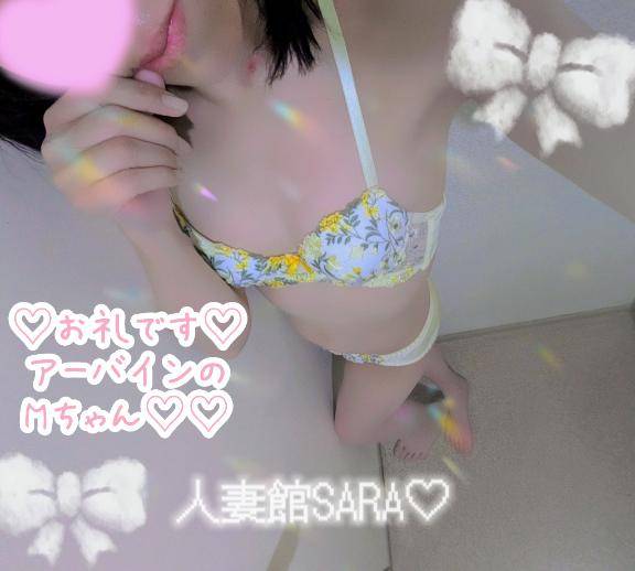 ?お礼です?アーバインのMちゃん????