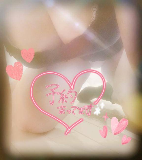 まったりしよ?