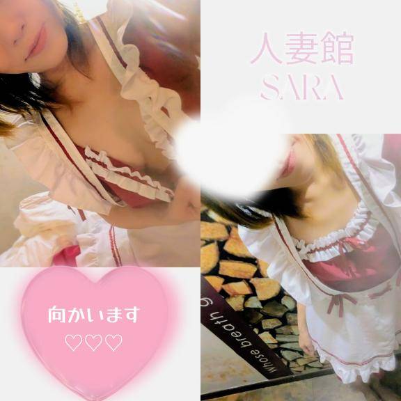 沙羅(さら)(人妻館)