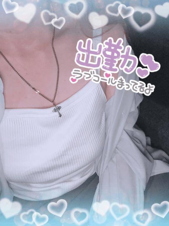 出勤しました?