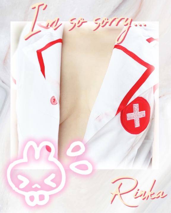 申し訳ありません???♀??