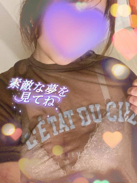 エッチな夢が見れますように?