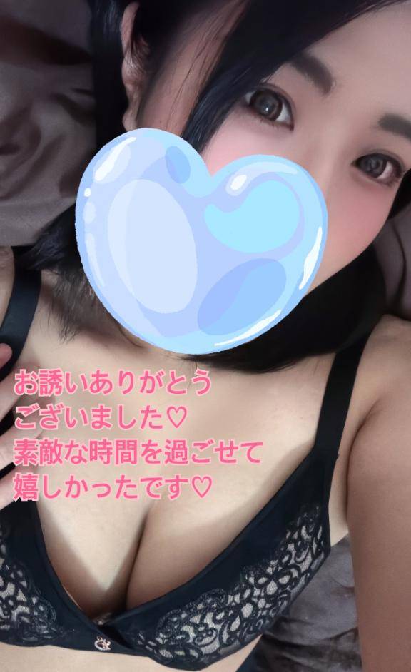 お礼です?