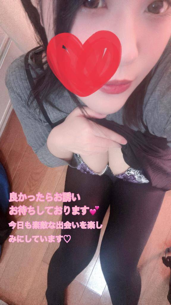 出勤します?