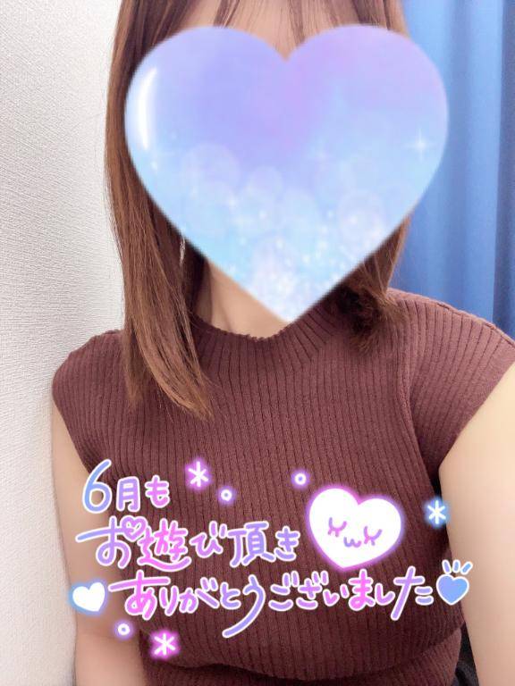 出勤?