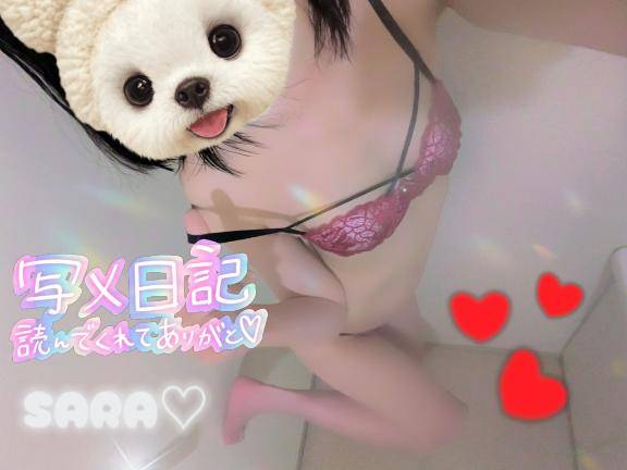 出発???