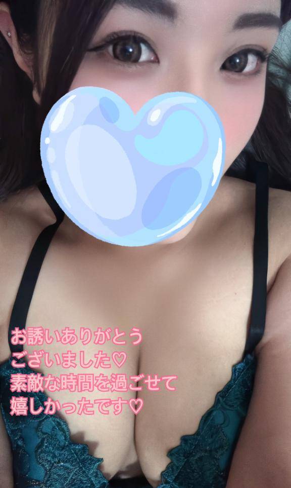 お礼です?