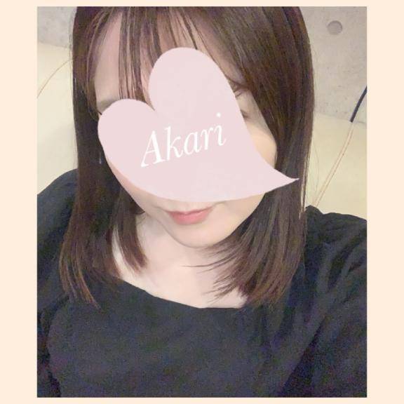 到着?