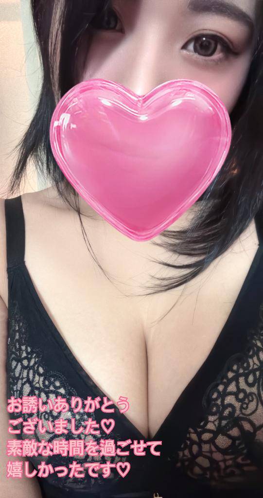 お礼です?