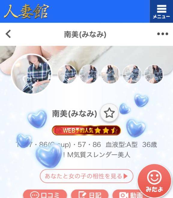 ?感謝?