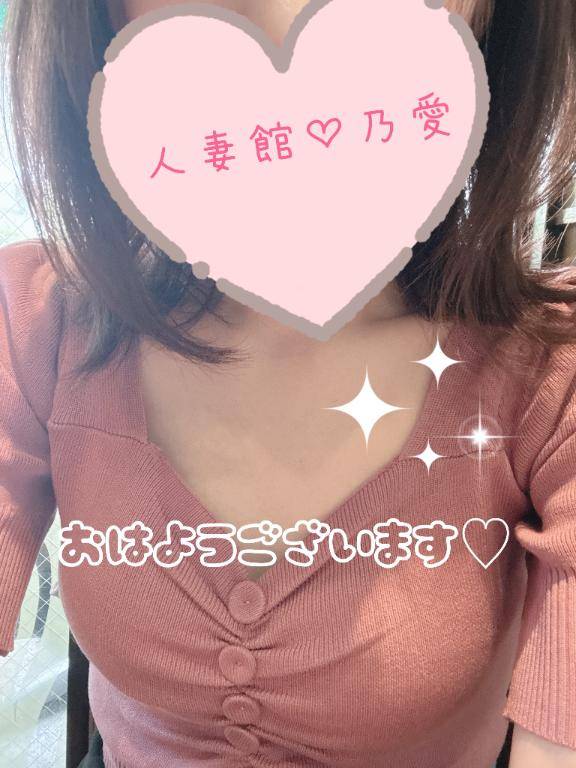 出勤?