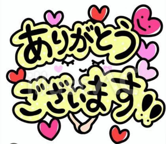 7/17（金）小粋の、お〇〇様☆