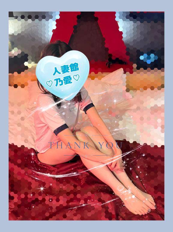 退勤?