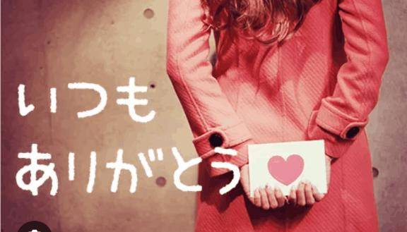 本日バナナでお誘い頂いた仲良しのスマイル◯◯◯◯様☆