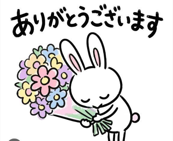 本日ラスト枠のベルシスの、た◯◯様☆