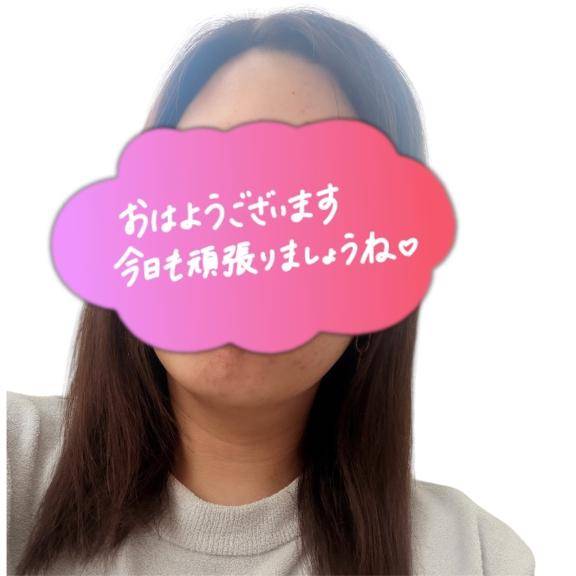 おはようございます??