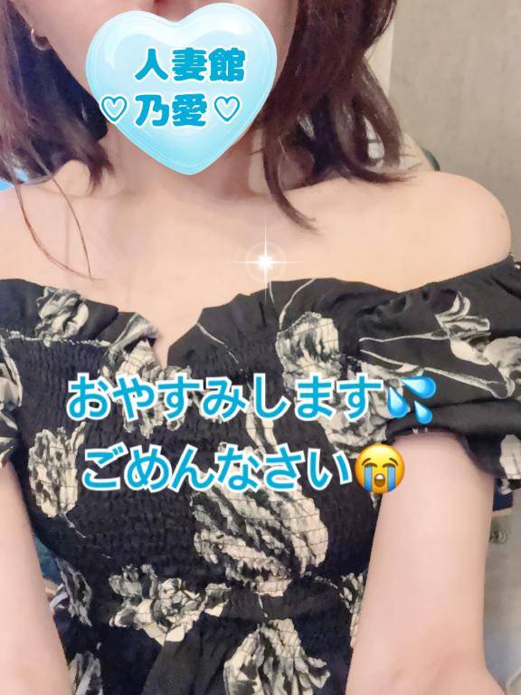 お休み?