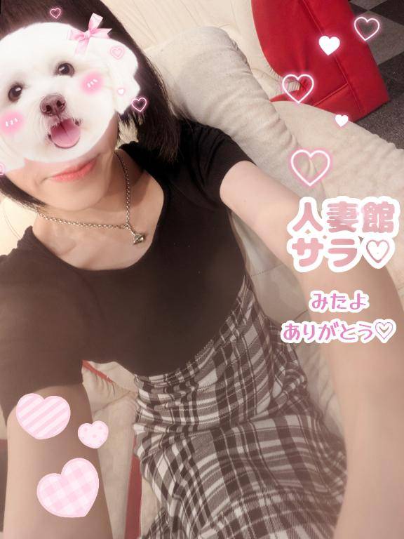 オキニトーク?ご返信させていただきました???