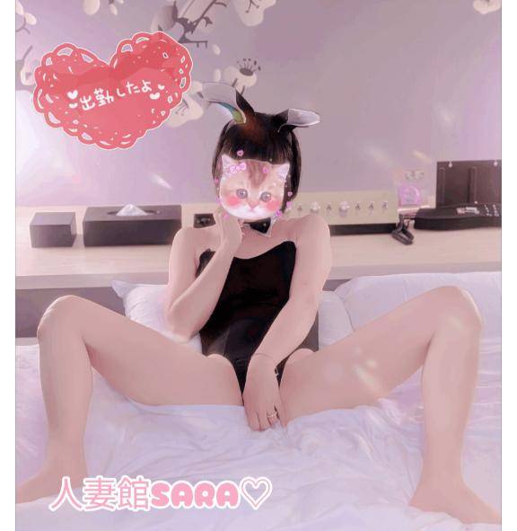 到着??????