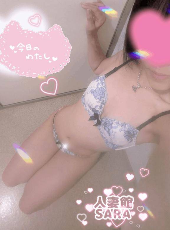 ?出勤しました?