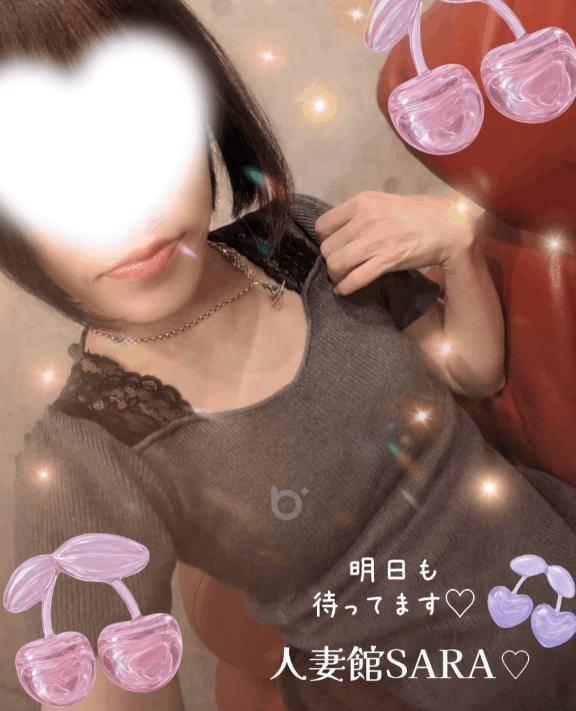?本日終了?