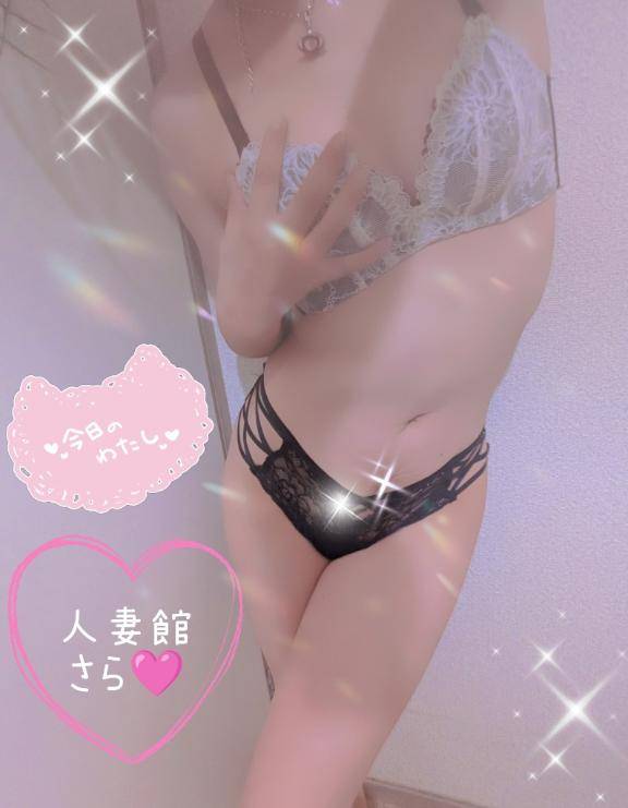 到着??