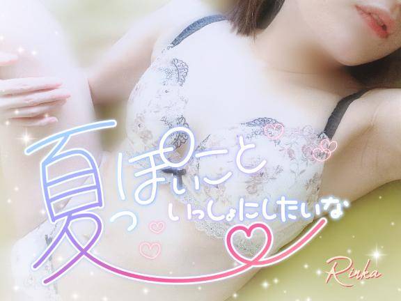 ((??  ?-? )???ｼｭｯｼｭｯ?週末
