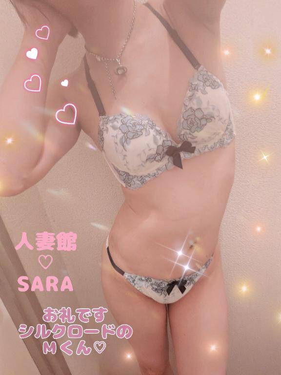 ??お礼です??シルクロードの仲良しМくん??