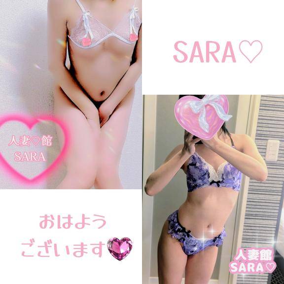 おはようございます?