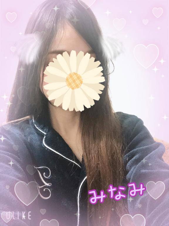 お休みしてます?