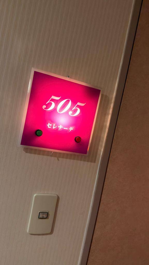 8月26日??セレナーデ505様?