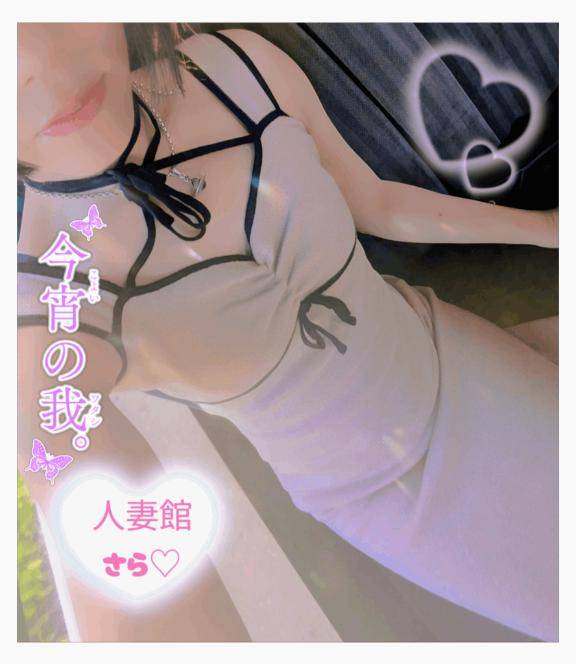 みたよ←ありがとうです?