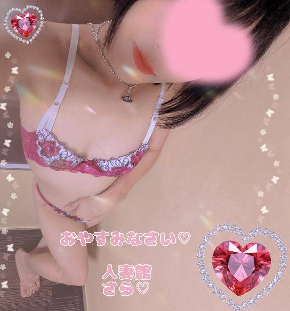 おやすみなさい???
