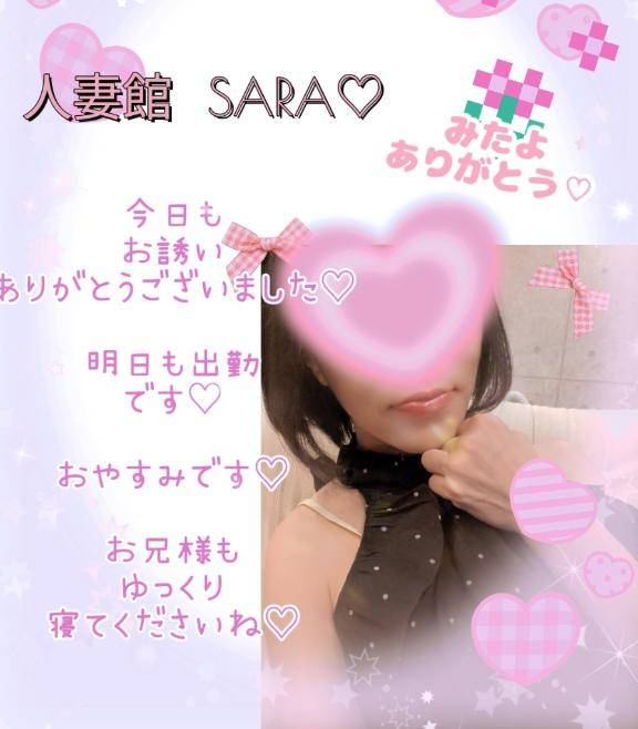本日受付終わりました??