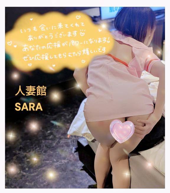 あなたの応援で???