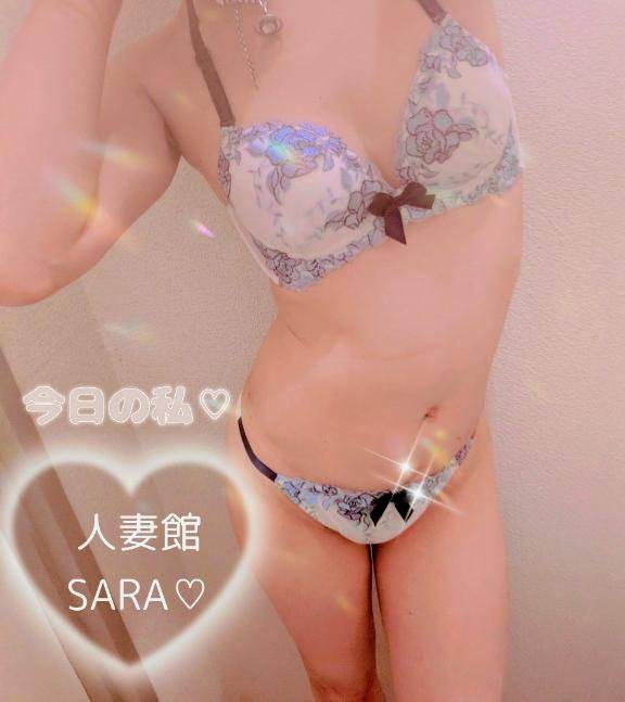 出発???