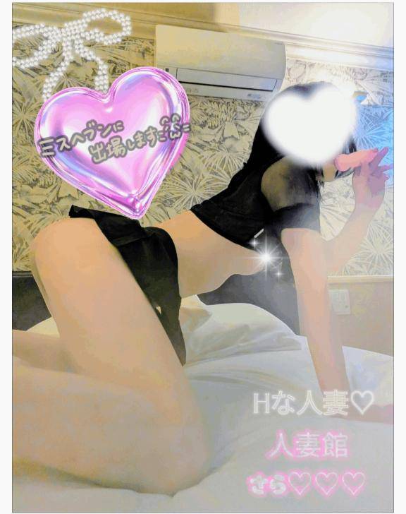 先月も口コミありがとうございます????