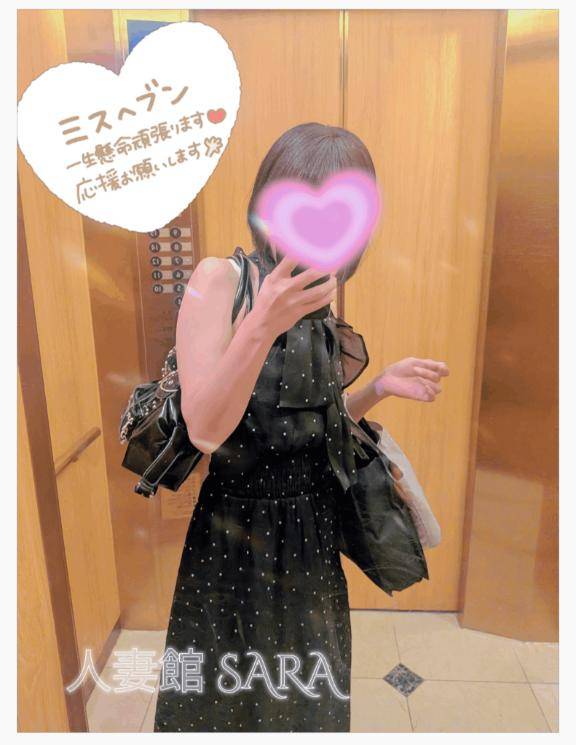 ?先週と今週?