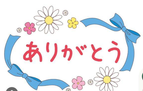 9/9（木）ジュピターのS様☆
