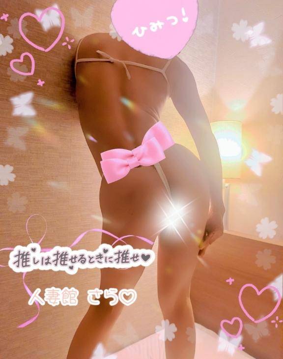 [お題]from:怒ってる？さん
